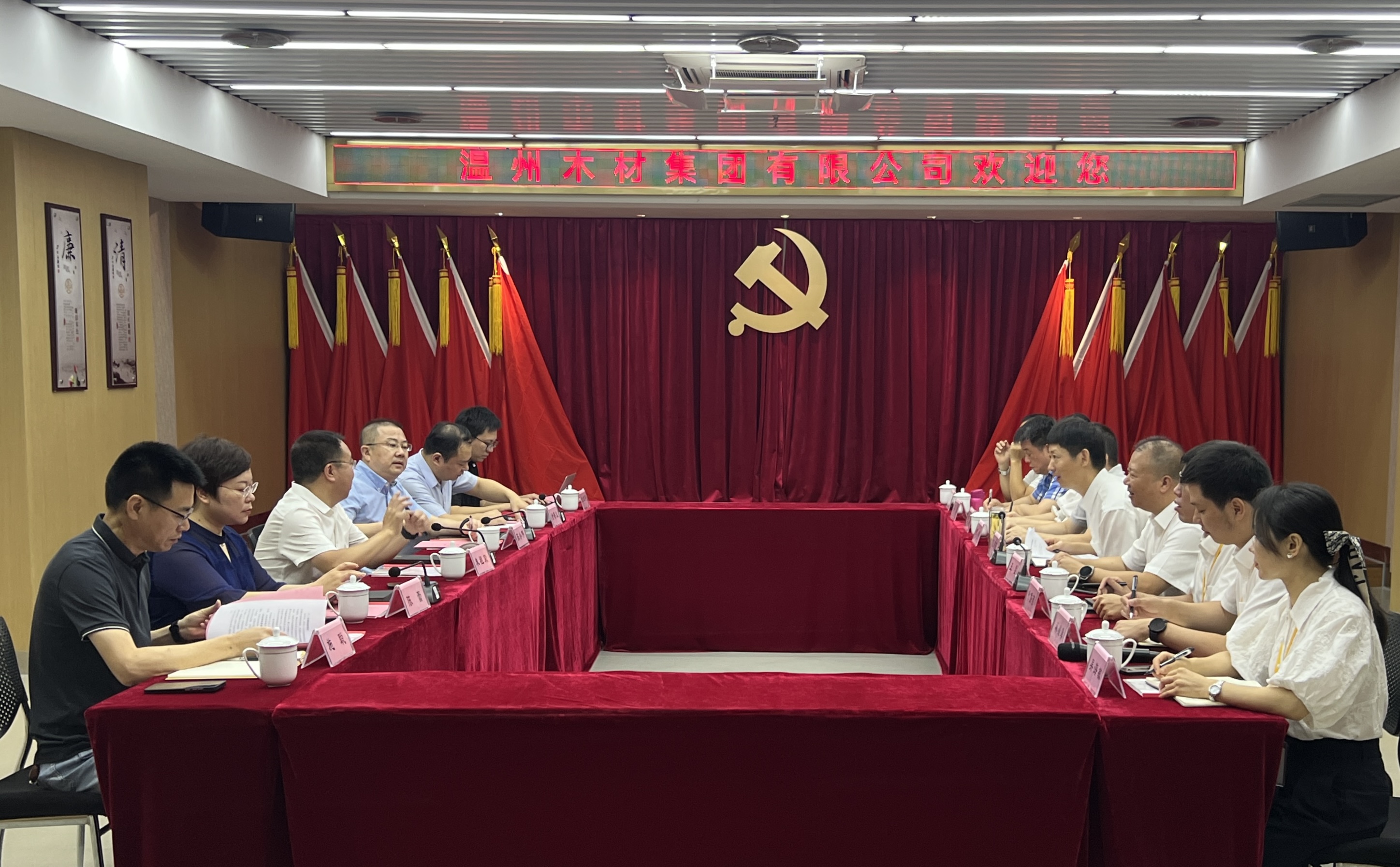 市工業(yè)與能源集團(tuán)黨委書(shū)記、董事長(zhǎng)朱祖榮率隊(duì)赴面粉公司開(kāi)展調(diào)研工作